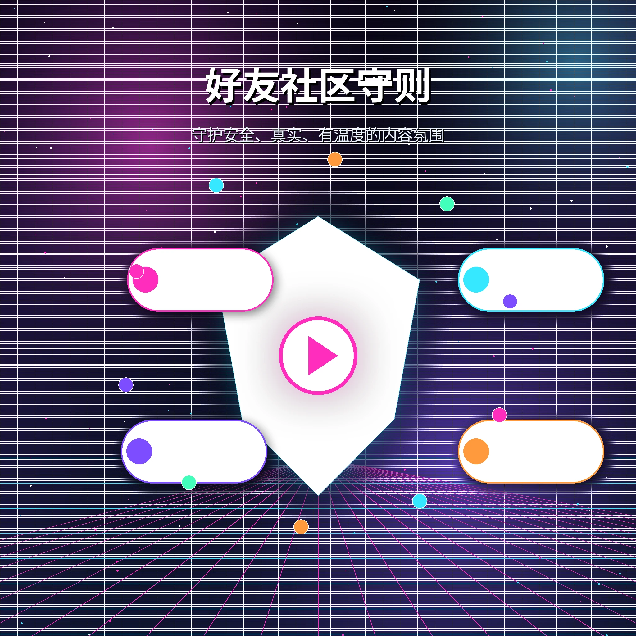 糖心vlog理性社交相关视觉内容