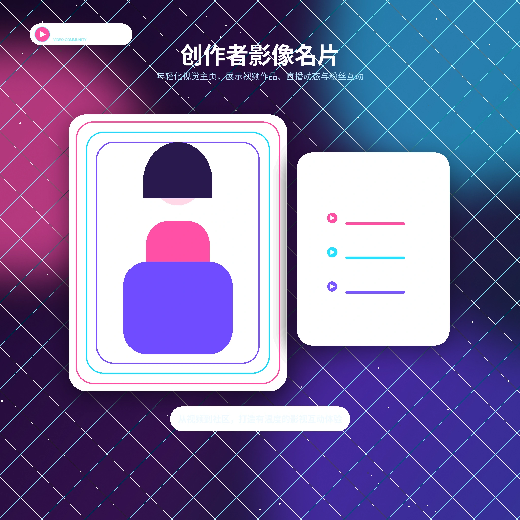糖心vlog账户指南相关视觉内容